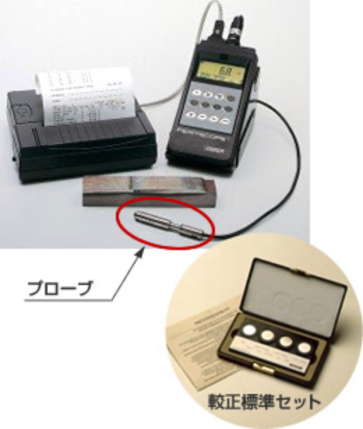 フェライトスコープ(フェライト含有量測定器）